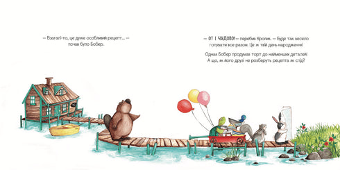 Das perfekte Rezept zum Geburtstag