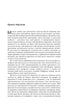 Expansion. Buch 7. Der Aufstieg von Persepolis