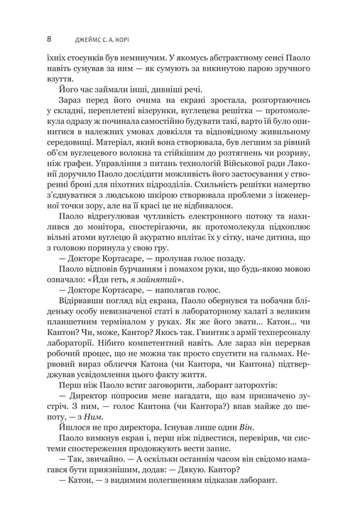 Expansion. Buch 7. Der Aufstieg von Persepolis