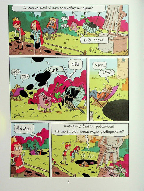 Emil and Margo. Monsters Everywhere