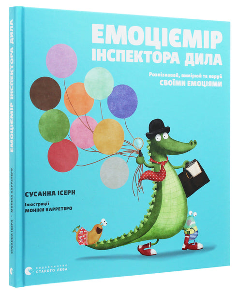 Inspector Deal's Emotion Meter. Recognize, measure, and manage your emotions