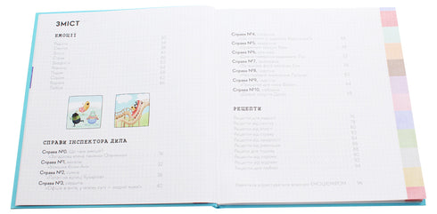 Inspector Deal's Emotion Meter. Recognize, measure, and manage your emotions