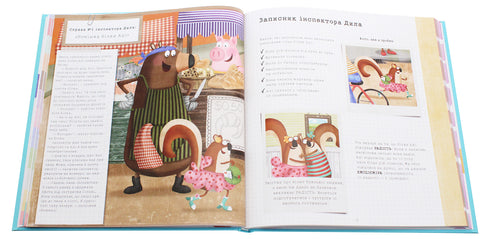 Inspector Deal's Emotion Meter. Recognize, measure, and manage your emotions