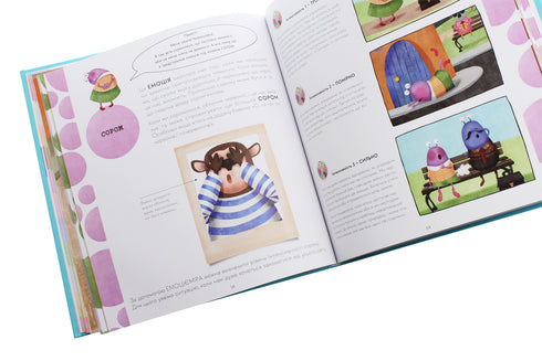 Inspector Deal's Emotion Meter. Recognize, measure, and manage your emotions