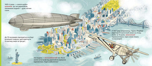 Енциклопедія DOCs. Історія транспорту (тираж закінчився)