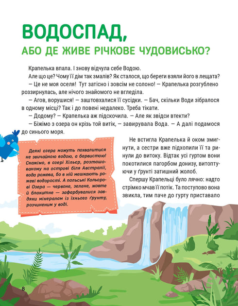 Enzyklopädie in Märchen