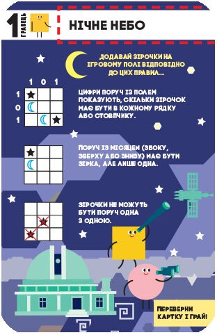 Spielesammlung in meiner Tasche. Spiele für Forscher (Auflage vergriffen)