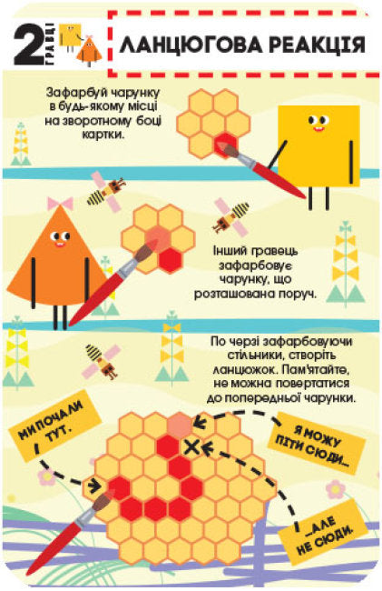 Spielesammlung in meiner Tasche. Spiele für Schlaue