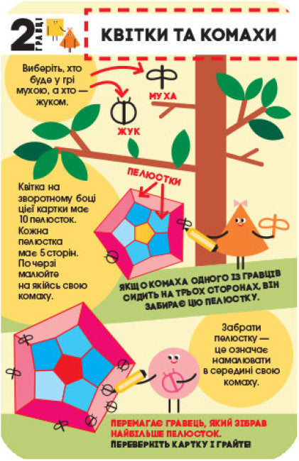 Spielesammlung in meiner Tasche. Spiele für Schlaue