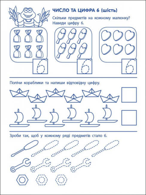 Spielübungen. Erste Schritte in der Mathematik. Niveau 2