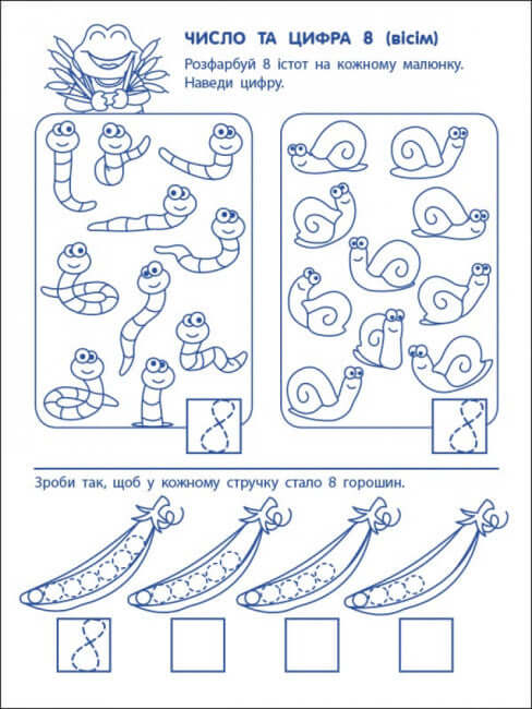 Spielübungen. Erste Schritte in der Mathematik. Niveau 2