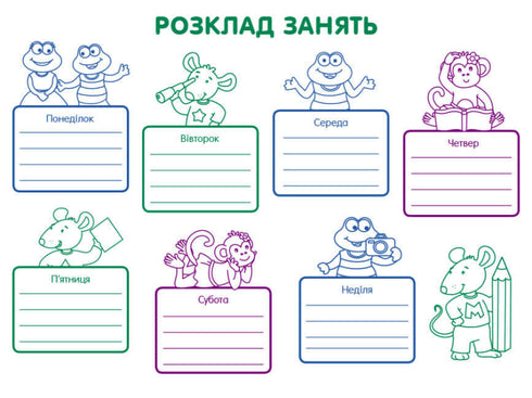 Spielübungen. Aufgabensammlung