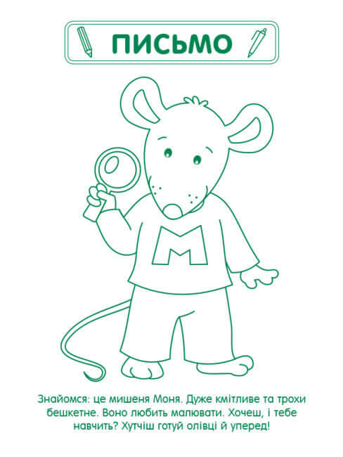 Spielübungen. Aufgabensammlung