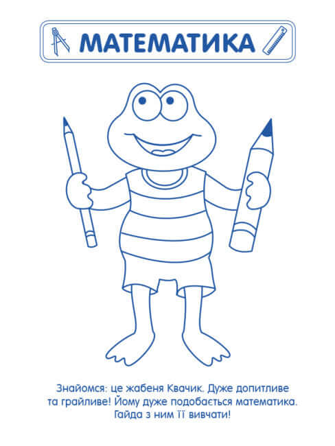 Spielübungen. Aufgabensammlung