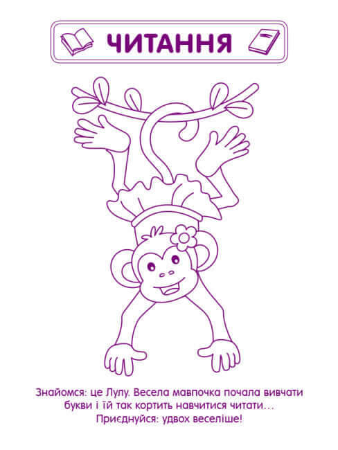 Spielübungen. Aufgabensammlung