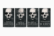 Buchset: Die verlorenen wilden Jungs (Set mit 4 Büchern)