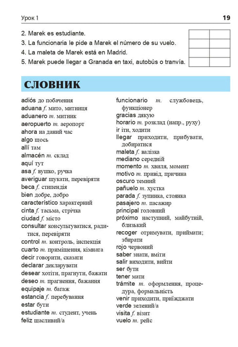 Spanisch in 4 Wochen. Intensivkurs Spanisch mit elektronischer Audio-App. Niveau 2