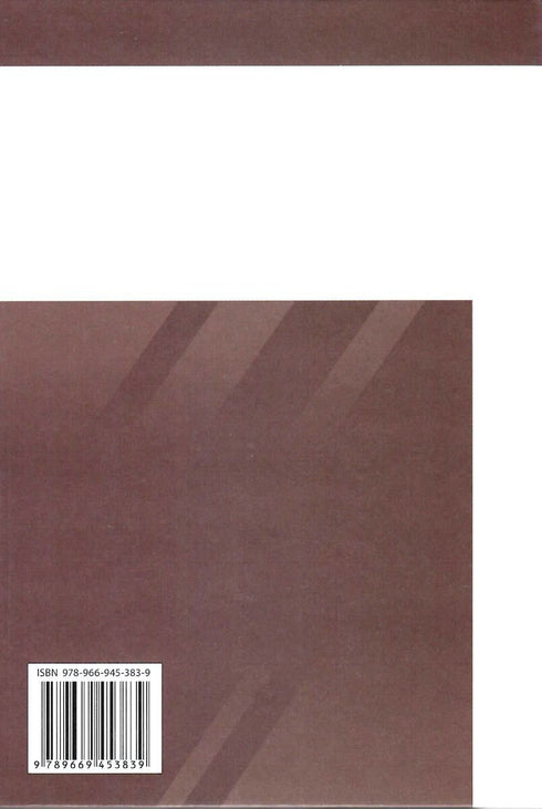 History of Ukraine. Textbook. Grade 10. Standard Level