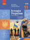 Geschichte der Ukraine. Lehrbuch. 11. Klasse (Standardniveau)