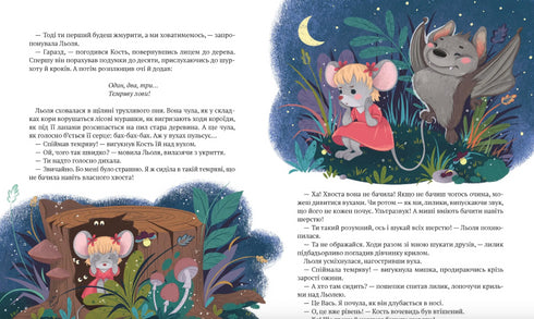 Geschichten von tapferen Männern aus Horishkovy Plavni