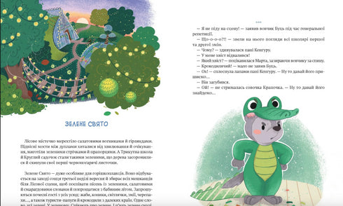 Geschichten von tapferen Männern aus Horishkovy Plavni