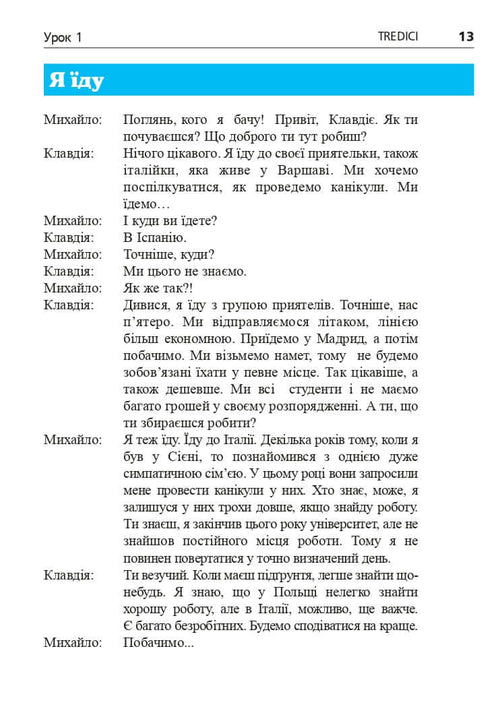 Italienisch in 4 Wochen. Intensivkurs Italienisch mit elektronischer Audio-App. Niveau 2