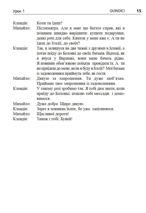 Italienisch in 4 Wochen. Intensivkurs Italienisch mit elektronischer Audio-App. Niveau 2