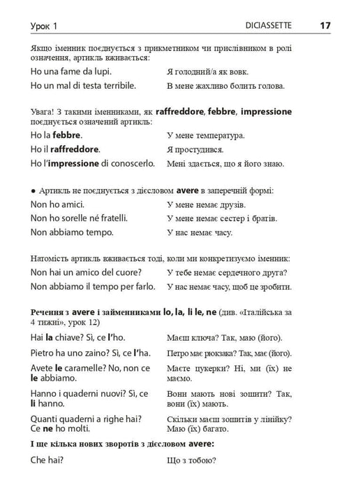 Italienisch in 4 Wochen. Intensivkurs Italienisch mit elektronischer Audio-App. Niveau 2