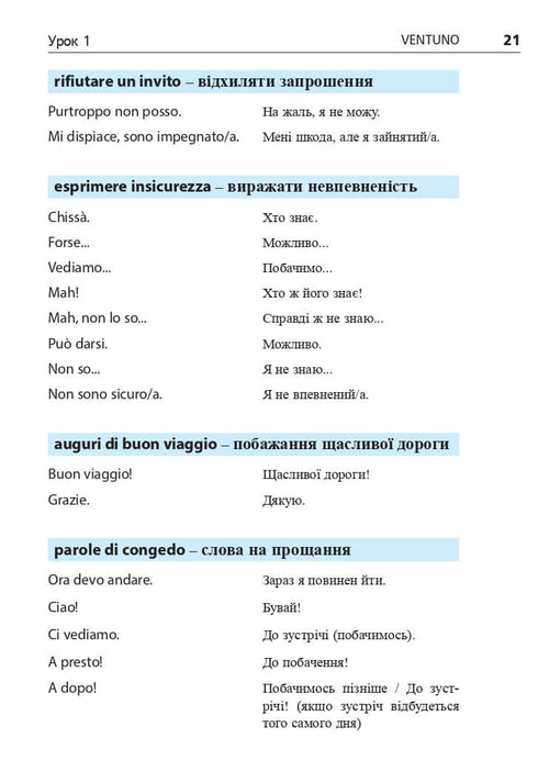 Italienisch in 4 Wochen. Intensivkurs Italienisch mit elektronischer Audio-App. Niveau 2