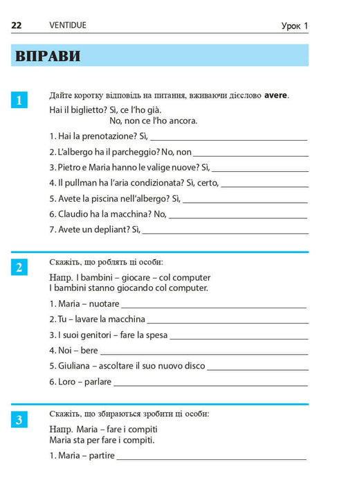 Italienisch in 4 Wochen. Intensivkurs Italienisch mit elektronischer Audio-App. Niveau 2