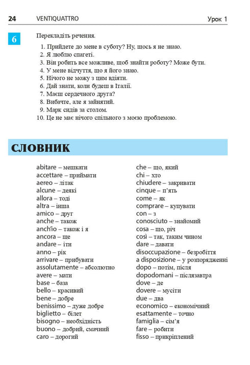 Italienisch in 4 Wochen. Intensivkurs Italienisch mit elektronischer Audio-App. Niveau 2