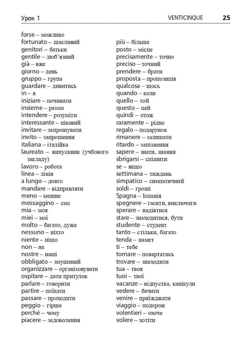 Italienisch in 4 Wochen. Intensivkurs Italienisch mit elektronischer Audio-App. Niveau 2