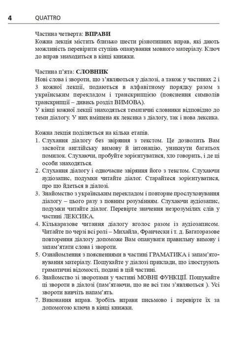 Italienisch in 4 Wochen. Intensivkurs Italienisch mit elektronischer Audio-App. Niveau 2