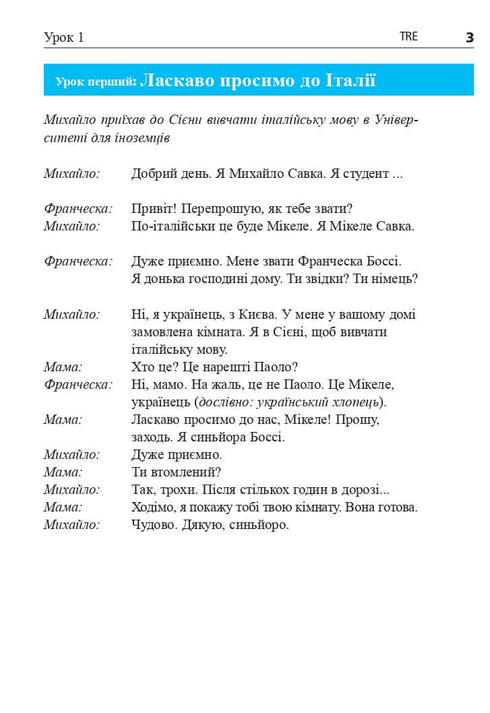 Italienisch in 4 Wochen. Intensivkurs Italienisch mit elektronischer Audio-App.