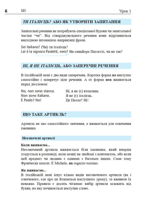 Italienisch in 4 Wochen. Intensivkurs Italienisch mit elektronischer Audio-App.