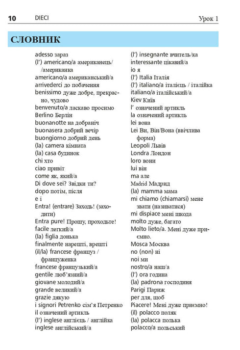 Italienisch in 4 Wochen. Intensivkurs Italienisch mit elektronischer Audio-App.