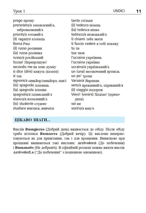 Italienisch in 4 Wochen. Intensivkurs Italienisch mit elektronischer Audio-App.