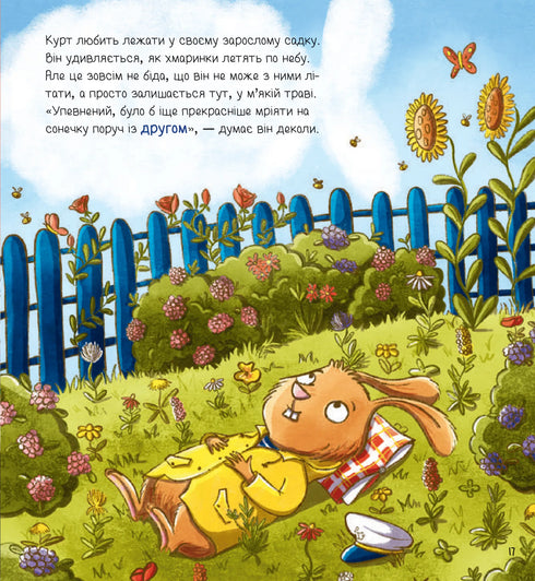 Ivve und Kurt. Zwei Freunde und das Meer