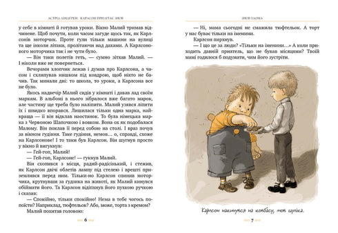 Karlsson is flying in again