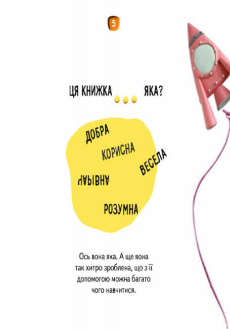 Казки- пластилінчики