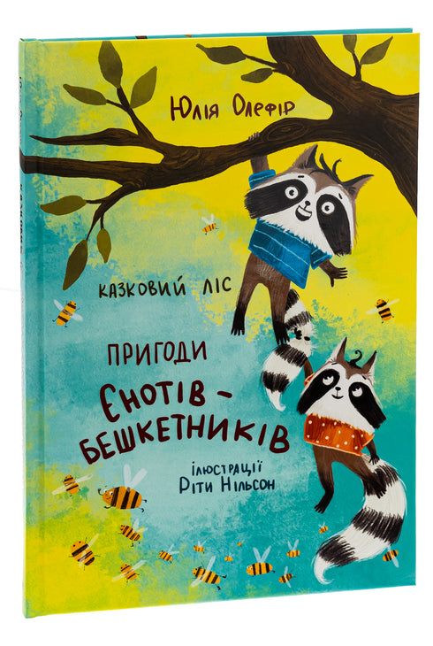 Märchenwald. Abenteuer der Waschbären