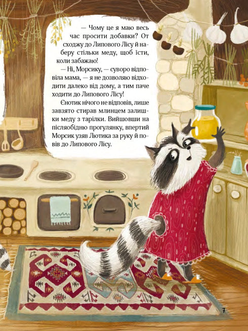 Märchenwald. Abenteuer der Waschbären