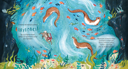 Mutig, gut und flauschig