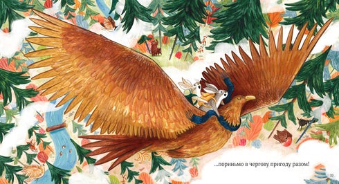 Mutig, gut und flauschig