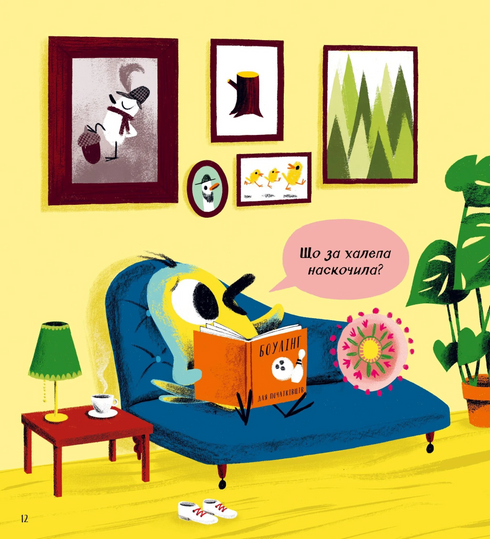 Wer hat die Blätter gestohlen?