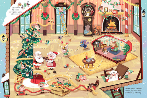 Wer hat den Hut von Santi gestohlen?