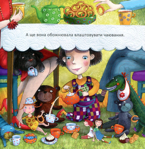 Kika-Mika und der Zwerg, der in allem Ordnung liebt