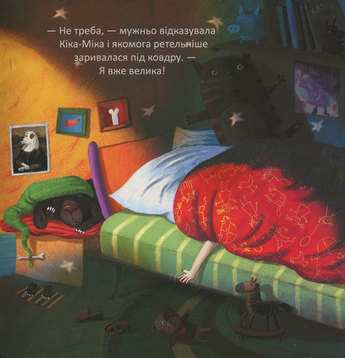 Kika-Mika und die große Dunkelheit