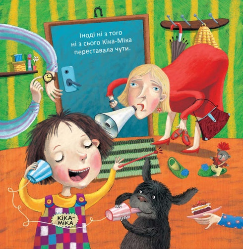 Kika-Mika, deren Ohren weggelaufen sind