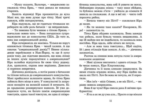 Kira und das Geheimnis des Bagels